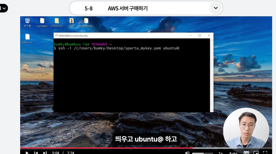 스파르타 즉문즉답
